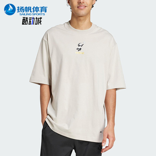 款 2025夏季 阿迪达斯正品 JZ3289 针织经典 运动宽松短袖 男士 Adidas