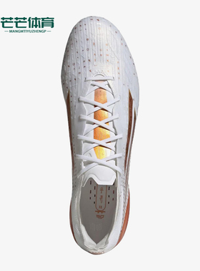 Adidas/阿迪达斯正品XCrazyfast新款白橙色经典轻盈足球鞋KJ1901