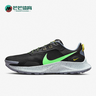 Nike/耐克正品Pegasus Trail 3男士低帮透气运动跑步鞋DA8697-004
