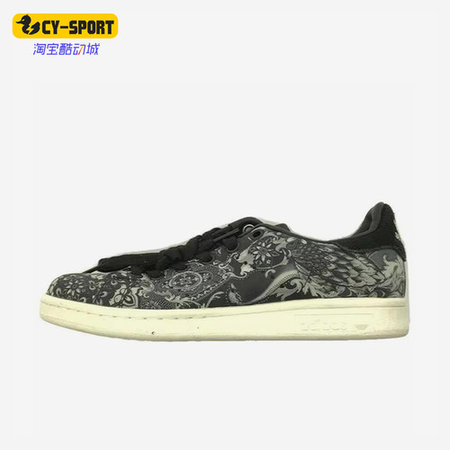 Adidas/阿迪达斯正品三叶草女士休闲防滑耐磨低帮板鞋S76667
