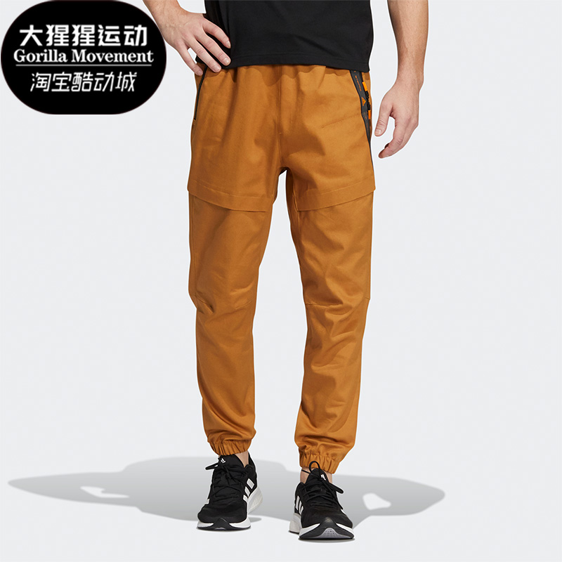 Adidas/阿迪达斯正品运动长裤
