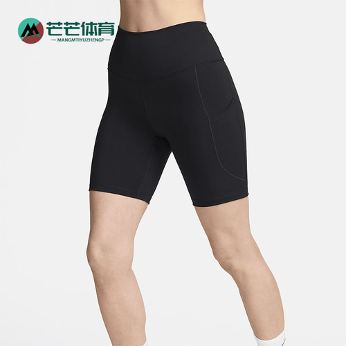 Nike/耐克正品夏季One女士运动户外高腰修身休闲短裤FZ6758-010