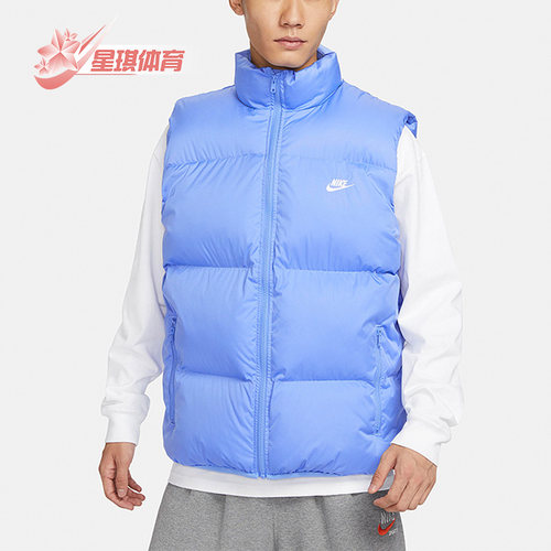 Nike/耐克正品立领拉链休闲马甲新款男蓝色经典马甲FB7374-450