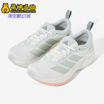 Adidas/阿迪达斯正品FLOATNOVA2026年女士经典休闲跑步鞋KJ4603