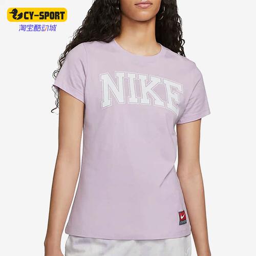 Nike/耐克正品夏季新款AIR女子透气时尚舒适短袖DR8988-530