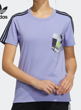 Adidas/阿迪达斯正品三叶草当季新款女子圆领透气运动T恤HA1493