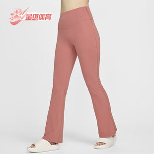 女士高腰运动训练紧身喇叭裤 Nike 耐克正品 新款 634 FV7922
