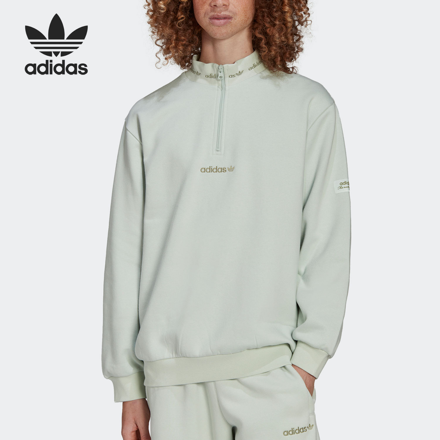 Adidas/阿迪达斯正品三叶草TRF LINEAR 男子立领运动套头衫HM2657