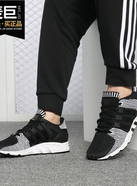 Adidas/阿迪达斯正品男女当季新款运动鞋EQT透气舒适休闲鞋BY9689