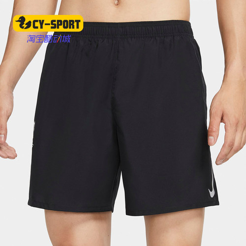 Nike/耐克正品秋季新款男子运动休闲轻便舒适跑步短裤 CZ9130