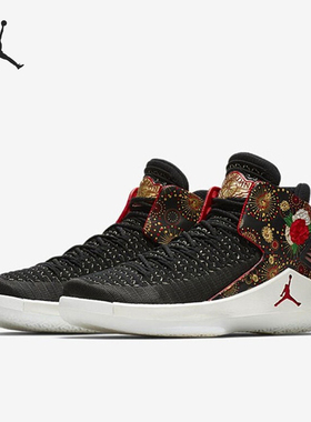 Nike/耐克正品Air Jordan 32男士耐磨训练篮球鞋AJ6333-042
