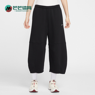 Nike Sportswear女士运动宽松加绒中腰九分裤 IM7475 010 耐克正品