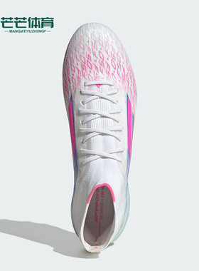 Adidas/阿迪达斯正品SPARKFUSION女士耐磨系带款运动足球鞋JH7650