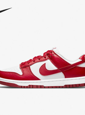 Nike/耐克官方正品新款Dunk Low女子复古休闲运动板鞋DN1431-101