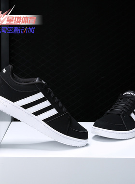Adidas/阿迪达斯正品新款男子经典减震低帮运动休闲鞋 B74506