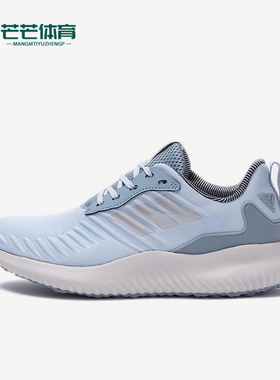 Adidas/阿迪达斯正品Bounce新款女蓝白色经典低帮鞋跑步鞋BW0691