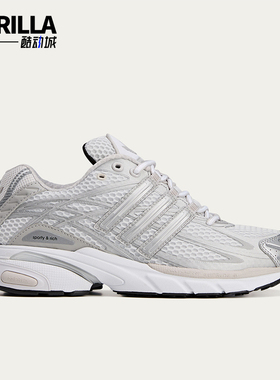 Adidas/阿迪达斯正品三叶草ADISTARCUSHION新款经典运动鞋JQ1462