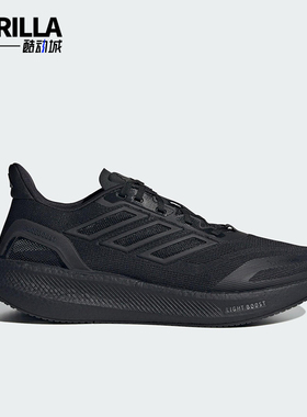 Adidas/阿迪达斯正品2025男女耐磨缓震透气经典运动跑步鞋JS5061