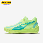 377012 Puma 男子经典 运动实战缓震篮球鞋 彪马正品 新款