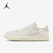 耐克正品 1男女潮流耐磨运动板鞋 新款 Nike Air Jordan FZ0455 200