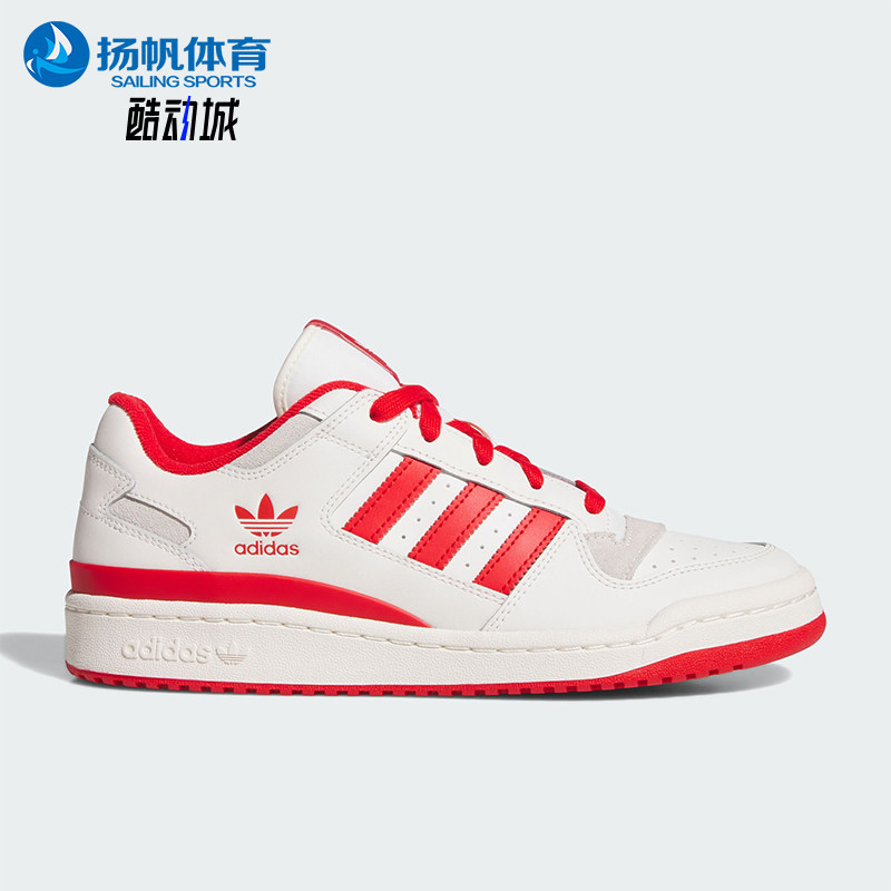 Adidas/阿迪达斯正品三叶草男女经典休闲篮球风时尚板鞋JQ1533,运动鞋new,板鞋,淘宝优惠券,粉丝福利购,淘宝优惠卷
