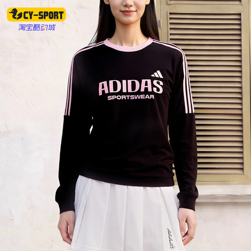 Adidas/阿迪达斯正品Sportswear男女款字母条纹长袖T恤LD8811