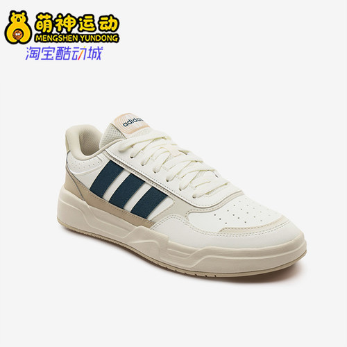 Adidas/阿迪达斯正品男女同款运动透气潮流低帮板鞋KH9009