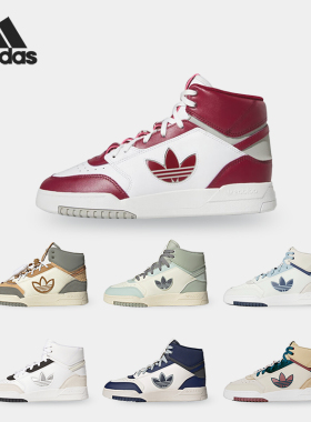 Adidas/阿迪达斯正品 DROP STEP XL 三叶草男女休闲鞋GV9326