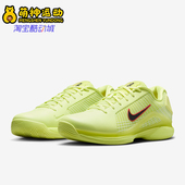 耐克正品 HJ0549 26夏Vapor 网球鞋 700 12男运动轻盈透气经典 Nike
