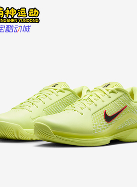 Nike/耐克正品Vapor 12男士运动轻盈透气经典网球鞋HJ0549-700