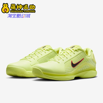 Nike/耐克正品Vapor 12男士运动轻盈透气经典网球鞋HJ0549-700