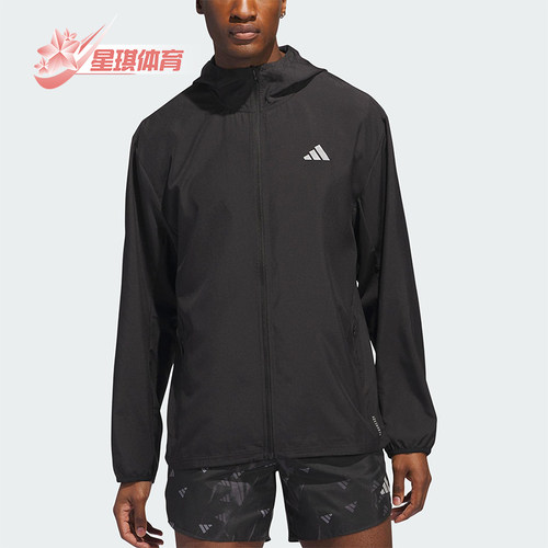 Adidas/阿迪达斯正品2025男士拉链反光运动跑步连帽外套IL7230