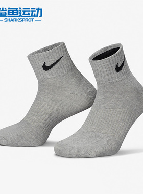 Nike/耐克正品新款男女透气吸汗休闲运动袜三双装SX4706-901