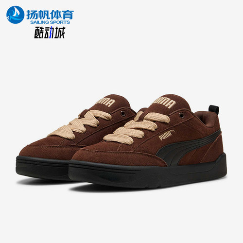 Puma/彪马正品春季新款男女同款复古拼接耐磨休闲板鞋401606-02