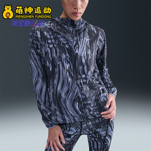 跑步外套IM0362 Nike 女士训练连帽时尚 2026夏款 499 耐克正品