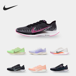 AT8242 ZOOM气垫女子低帮透气运动跑步鞋 001 耐克正品 Nike