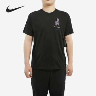 Nike 男子纪念篮球印花运动透气宽松短袖 T恤 CV1043 耐克正品