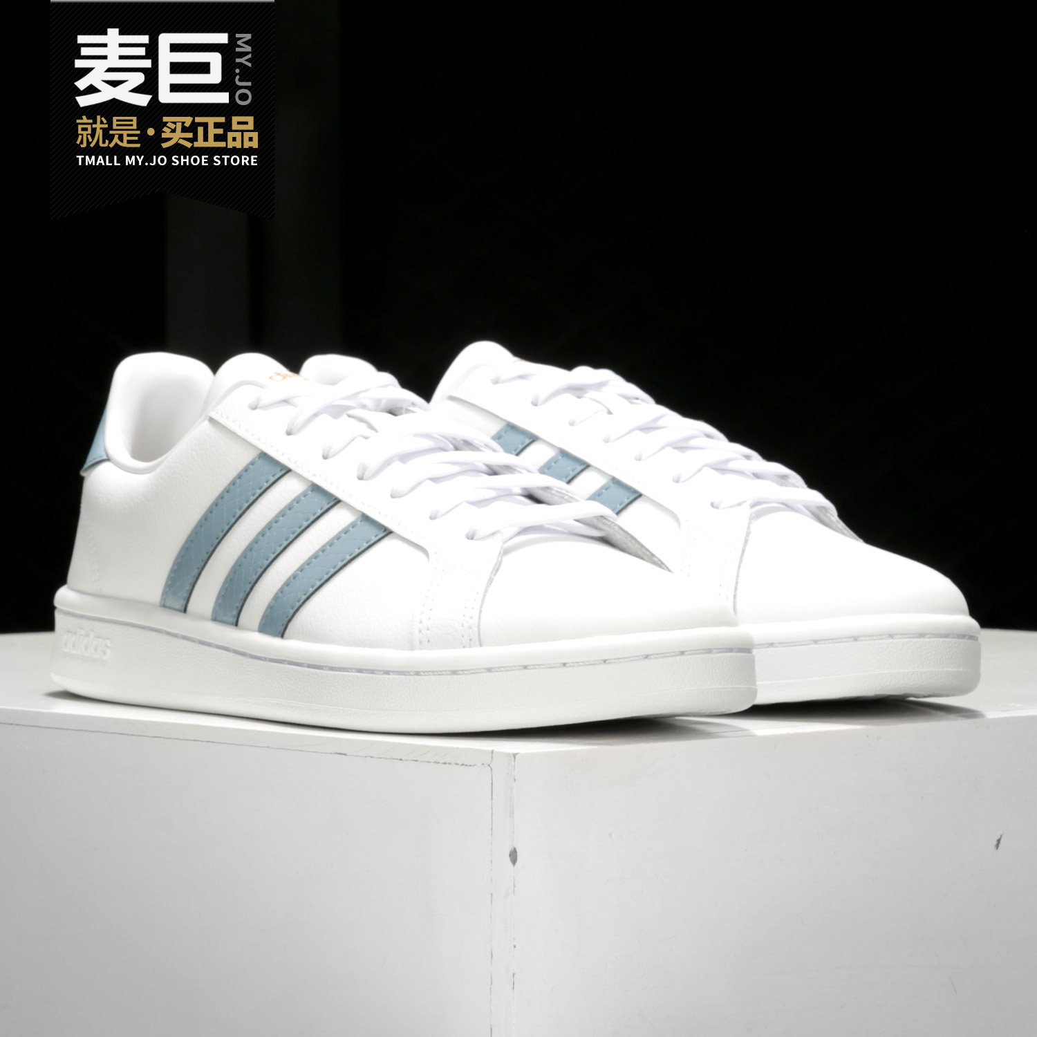 adidas/阿迪达斯正品neo2020夏季新款小白鞋运动休闲鞋板鞋fw2686