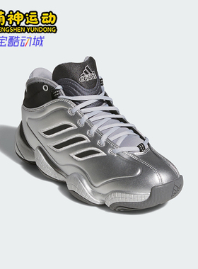Adidas/阿迪达斯正品三叶草CRAZY3新款男士经典休闲篮球鞋JR9683