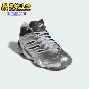 Adidas/阿迪达斯正品三叶草CRAZY3新款男士经典休闲篮球鞋JR9683