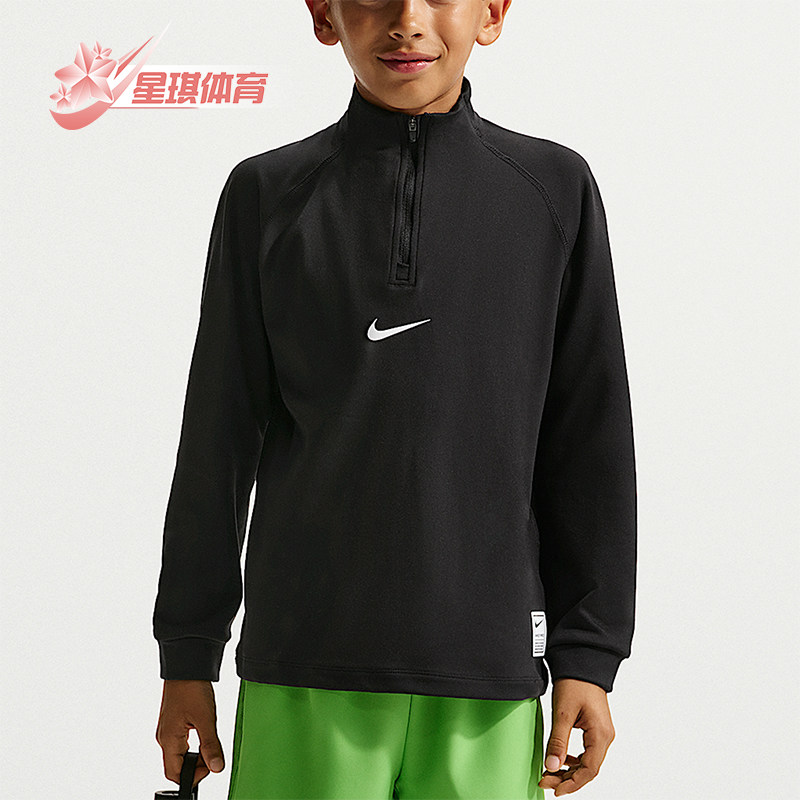 Nike/耐克正品Pro Dri-FIT大童运动训练日常长袖T恤IF1722-010,童装/婴儿装/亲子装,T恤,淘宝优惠券,粉丝福利购,淘宝优惠卷