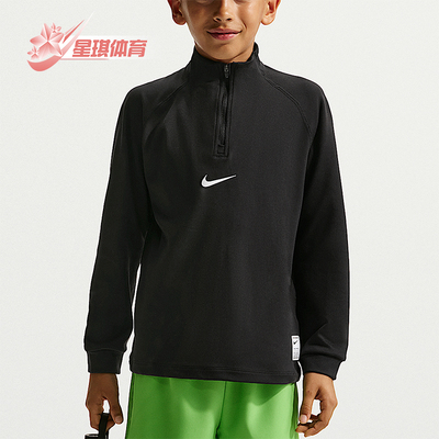 Nike/耐克正品Pro Dri-FIT大童运动训练日常长袖T恤IF1722-010