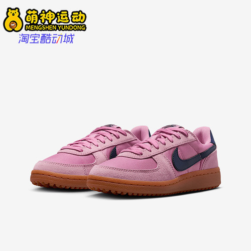 Nike/耐克正品Field General GS女子大童轻便休闲板鞋IF0465-600