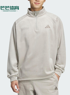 Adidas/阿迪达斯正品2025秋季款男士针织半拉链立领套头衫KR0222