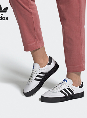 Adidas/阿迪达斯官方正品三叶草女子经典运动厚底休闲板鞋FV0767