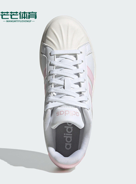 Adidas/阿迪达斯正品STREETTALK女士休闲贝壳头耐磨板鞋JP8286