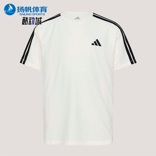 Adidas/阿迪达斯正品夏季儿童透气圆领日常运动轻盈短袖T恤KY8365