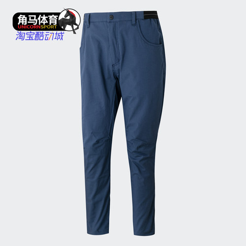 Adidas/阿迪达斯正品 秋季男子透气休闲运动长裤 GH4624