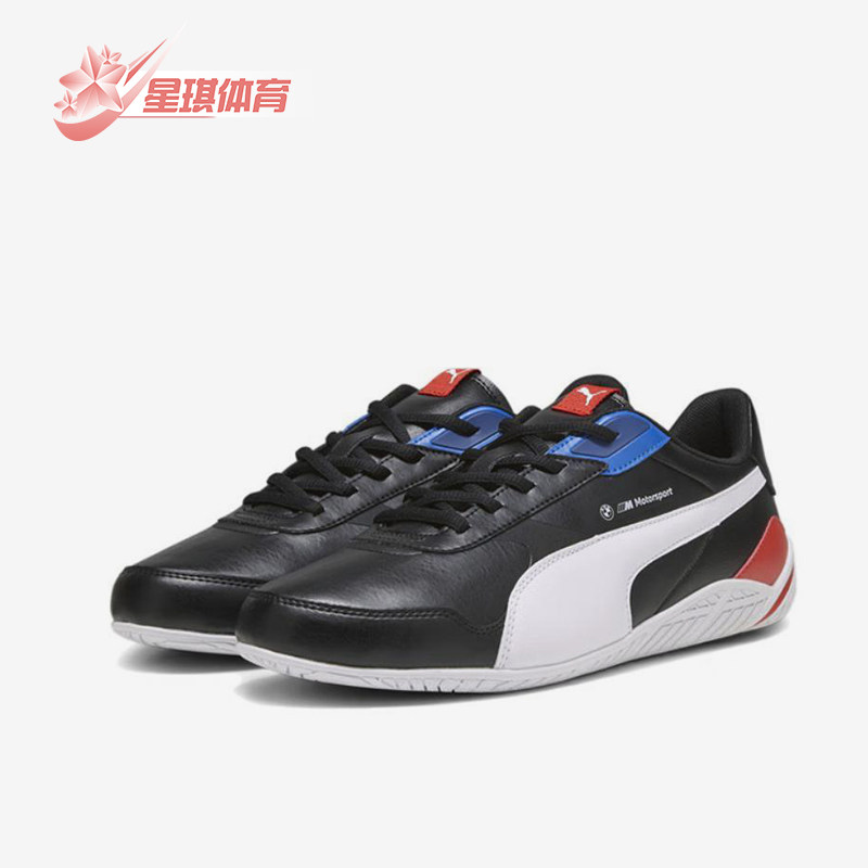 Puma/彪马正品RDG CAT男女拼接赛车耐磨轻盈低帮运动鞋307492-03,运动鞋new,运动休闲鞋,淘宝优惠券,粉丝福利购,淘宝优惠卷