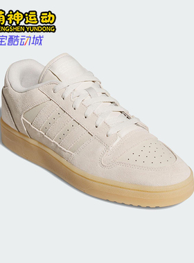 Adidas/阿迪达斯正品三叶草男女日常运动耐磨低帮休闲鞋JS2272